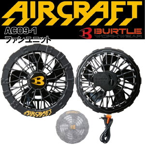 o[g AC09-1t@jbg GA[Ntg BURTLE ƕ ƒ 󒲍ƕ MǑ΍ AIRCRAFT 2025NŐVf