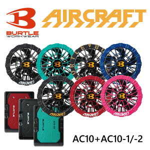���[�@�o�[�g���@AC10�{AC10-1/AC10-2�@�o�b�e���[�t�@���Z�b�g�@�󒲍�ƕ� AIRCRAFT 2026�N���f��