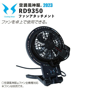 y󒲕_zt@A^b`g RD9350 / TGX / SUN-S / 󒲍ƕ / jtH[