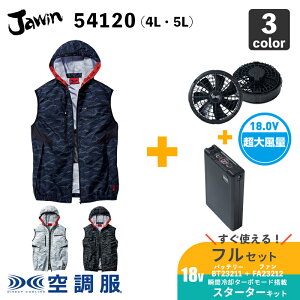 󒲕 dJawin 54120 xXg(t[ht) 4LE5Ly18.0V X^[^[ZbgiSK23011 / XS23011jzt@{obe[ tZbg