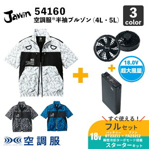 y󒲕(R)zu]i54160j4LE5L tn[lXΉ y18.0V X^[^[ZbgiSK23011 / XS23011 )zt@{obe[Zbg/ d / tZbg
