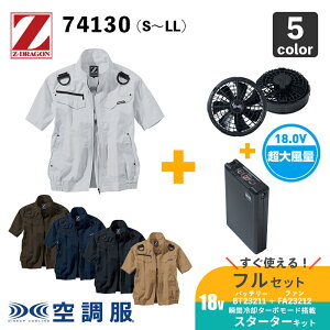 ydZ-DRAGONz󒲕(R) 74130 u] S`LL tn[lXΉy18.0V X^[^[ZbgiSK23011 / XS23011jzt@{obe[tZbg