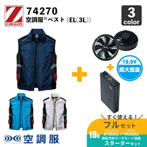 y󒲕(R)zxXgi74270jEL(3L)y18.0V X^[^[ZbgFOP[uiSK23012 / XS23011 )zt@{obe[Zbg/ d / tZbg
