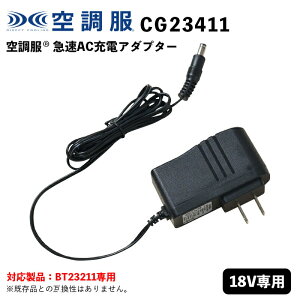 y󒲕(R)z CG23411 18.0VΉ }AC[dA_v^[ / 󒲕IvVp[c / 2023N tĐV