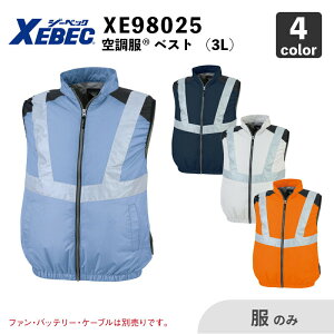 �yXEBEC�z�󒲕�(R) �x�X�g�iXE98025�j 3L �y���̂݁z �W�[�x�b�N / ��ƕ� / �t�@���E�o�b�e���[�ʔ�