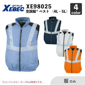 �yXEBEC�z�󒲕�(R) �x�X�g�iXE98025�j4L�E5L�y���̂݁z �W�[�x�b�N / ��ƕ� / �t�@���E�o�b�e���[�ʔ�