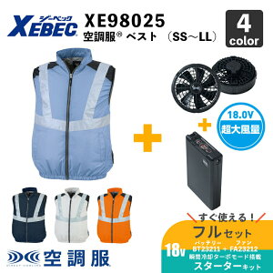 y󒲕(R)zxXgiXE98025j3L y18.0V X^[^[ZbgFOP[uiSK23012 / XS23011 )zt@{obe[Zbg/ W[xbN / tZbg