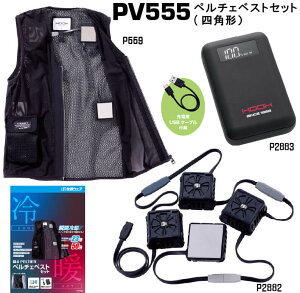 핞 PV555 y`FxXgZbgbHEē~Ήf@TCYM`4L