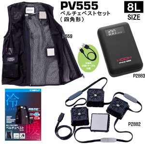 핞 PV555 y`FxXgZbg 傫TCY8LbHEē~Ήf