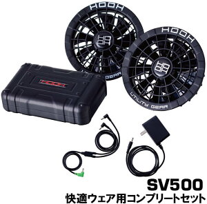 HOOH SV500 󒲃EFAΉtZbgbt@Eobe[E[dtbe20000mAhEĂ̔MǑ΍