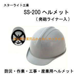 X^[CgH SS200-AJZ hЁEƁEHEYƗpwbg(CCi[)SS-200@ƒEƕ/HpiEhЗpiEhEh΍/H~p