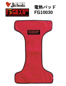 dMpbg FG10030 h FEVER GEAR q[gxXg q[^[xXg o[g AC230EAC260obe[Ή ƕ ƒ d