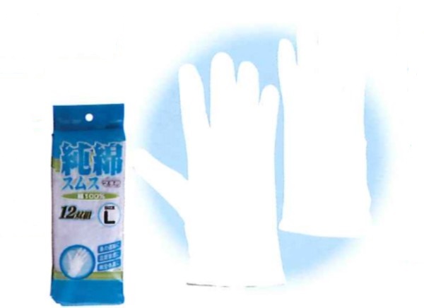 おしゃれ 川西工業 KAWANISHI 休み 作業手袋 軍手 2700 純綿スムス手袋 シロ 12双組×10セット マチ付 Lサイズ S M