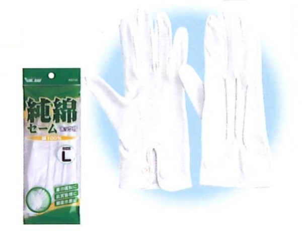 川西工業 KAWANISHI 作業手袋 軍手 2745 Lサイズ M シロ 10双組セット メーカー直売 定価の67％ＯＦＦ 綿セーム手袋
