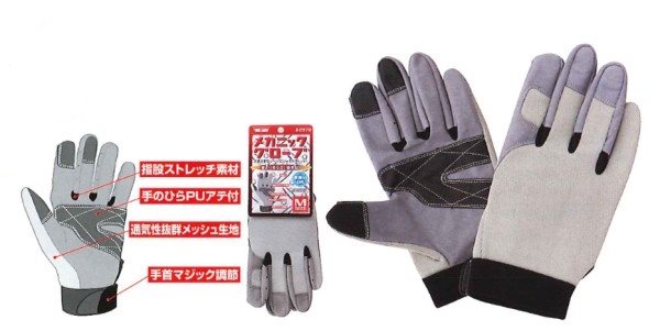 川西工業【KAWANISHI】作業手袋/皮手袋 2978 メカニックグローブ スタンダード M・L・LLサイズ（グレー） 10双組セット