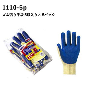 AgyATOMzƎ/~ߎ 1110-5P SG t[@5P(oj×5gZbg