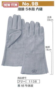 xmO[uƎ 1138@nڗp܁@No.9B t[TCYi10ojv܁@ Ɨp