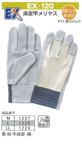 xmO[u Ǝ 1227_1229@EX-120@M`LLi10ojv܁@ Ɨp