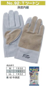 xmO[u Ǝ 1930_1932@No.92-T c[g@M`LLi10ojv܁@ Ɨp