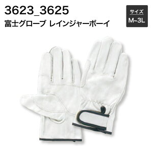 yzxmO[u Ǝ 3623_3625 CW[{[C@M`3Li10ojv܁@ Ɨp(^5140_5154j