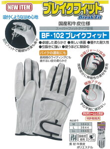 yzxmO[u Ǝ 3643_3645@BF-102 uCNtBbg@M`LLi10ojv܁@ Ɨp