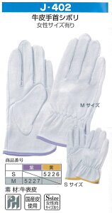 xmO[u Ǝ 5226_5227 J-402@S`Mi10ojv܁@ Ɨp