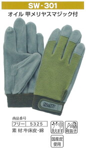 y􂦂zxmO[u Ǝ 5325@SW-301@t[i10ojv܁@ Ɨp