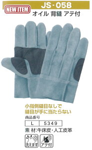 y􂦂zxmO[u Ǝ 5349@JS-058@Li10ojv܁@ Ɨp