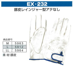 xmO[u Ǝ 5963_5964@EX-232@M`LLi10ojv܁@ Ɨp