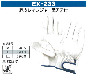 xmO[u Ǝ 5965_5966@EX-233@M`LLi10ojv܁@ Ɨp