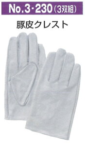 yzxmO[u Ǝ 5978_5979@p@No.3-230 M`LLi3o10gjv܁@ Ɨp