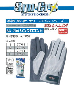 xmO[u Ǝ 7709_7712 SC-704 VNRr@M`LLi10ojv܁@ Ɨp