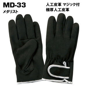 xmO[u MD-33 _Xg 10ogbϋvE􂦂Ɨp܁izEy؁EDIYΉj