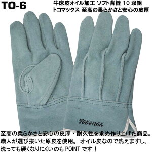 TO-6 gR}bNXb_炩Ĕjɂ􂦂v܁yzEy؁EnڑΉz