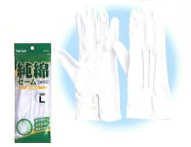 川西工業【KAWANISHI】作業手袋/軍手 2745 綿セーム手袋　M・Lサイズ（シロ） 10双組セット