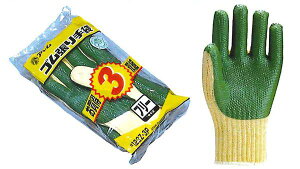 �A�g���yATOM�z��Ǝ��/����~�ߎ�� 122-Z-3P �S������Z �t���[�@3�g�i�o�j × 5�g