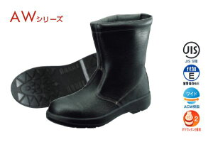 シモン【Simon】安全靴/作業靴 1000060 半長靴 AW44