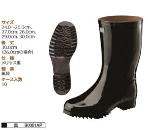 OiSyKOHSHIN RUBBERzƌCB0001AP am 24.0`26.0cmA27.0cmA28.0cmA29.0cmA30.0cmij