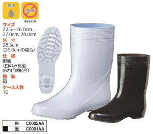 OiSyKOHSHIN RUBBERzƌCC0002AA ]iGL ϖ 22.5`26.0cmA27.0cmA28.0cmij