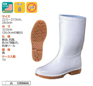 �O�i�S���yKOHSHIN RUBBER�z��ƌCC0094AA �]�i�O���b�h 22.5�`27.0cm�A28.0cm�i���j