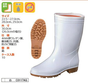 OiSyKOHSHIN RUBBERzƌCC0117AG ]iG3 ϖE^ 22.5`27.0cmA28.0cmA29.0cmi)