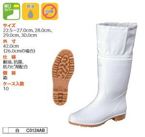 OiSyKOHSHIN RUBBERzƌCC0124AB ]iG3 ϖJo[t 22.5`27.0cmA28.0cmA29.0cmA30.0cmij