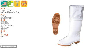 �O�i�S���yKOHSHIN RUBBER�z��ƌCC0161AA �]�iG5 �J�o�[�t 22.5�`27.0cm�A28.0cm�A29.0cm�A30.0cm�i���j