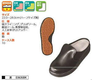 OiS RbNV[Y ~[pC VFtCg T{ -120 22.0`28.0cmin[tTCYjƌCij