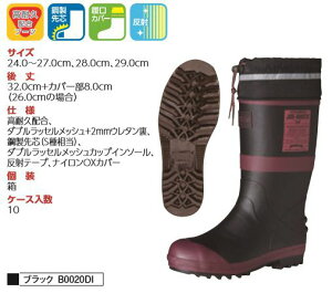 OiSyKOHSHIN RUBBERzƌC/SC JSB-301 W[u[cZ[teB[ 24.0`27.0cmA28.0cmA29.0cmiubNj