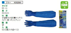 OiSyKOHSHIN RUBBERzƎ/S K0028AI jgf u[ rJo[t No.660 M`LLiu[)