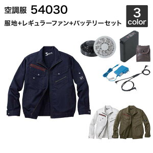 �󒲕� ���d�� 54030�i�t�@���E�o�b�e���[�Z�b�g�t�� FANCB2GJ/FANCB2BJ�ELISUPER1�j��ƕ�/��ƒ�