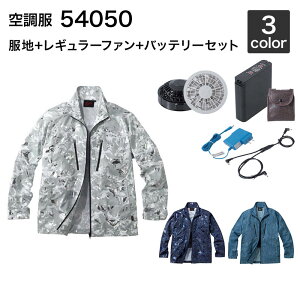 �󒲕� ���d�� 54050�i�t�@���E�o�b�e���[�Z�b�g�t�� FANCB2GJ/FANCB2BJ�ELISUPER1�j��ƕ�/��ƒ�