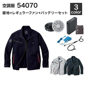 �󒲕� ���d�� 54070�i�t�@���E�o�b�e���[�Z�b�g�t�� FANCB2GJ/FANCB2BJ�ELISUPER1�j��ƕ�/��ƒ�