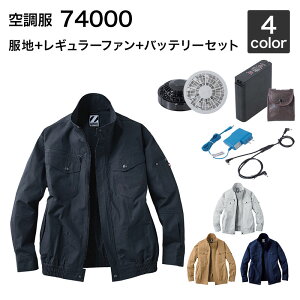 �󒲕� ���d�� 74000�i�t�@���E�o�b�e���[�Z�b�g�t�� FANCB2GJ/FANCB2BJ�ELISUPER1�j��ƕ�/��ƒ�